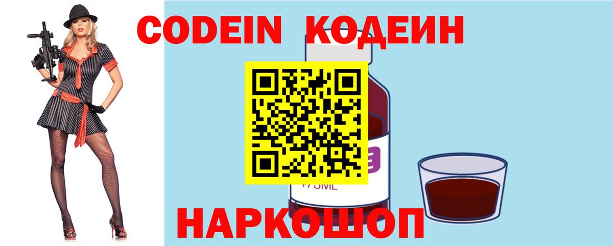 Псилоцибиновые грибы Дятьково