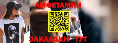 марки nbome Камышлов